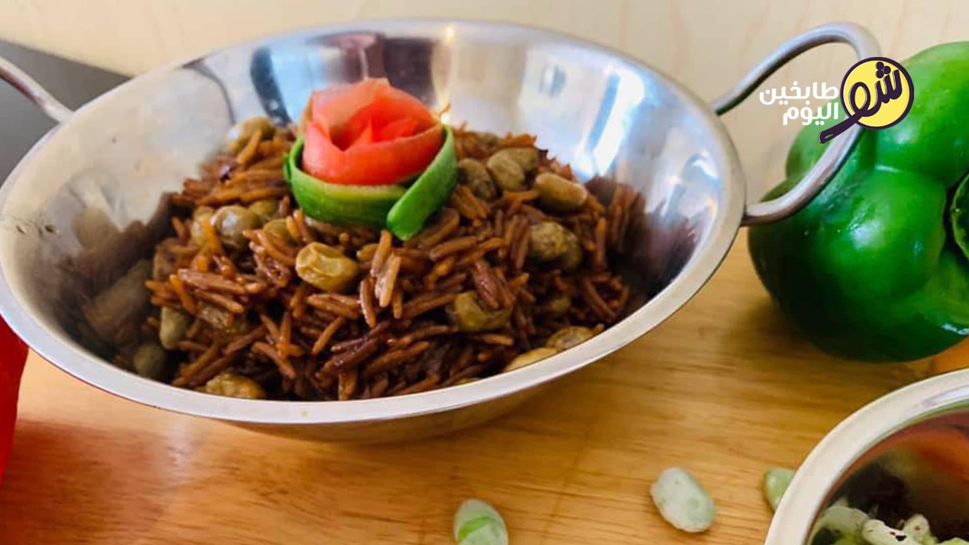 How to Make Rice with Fava Beans