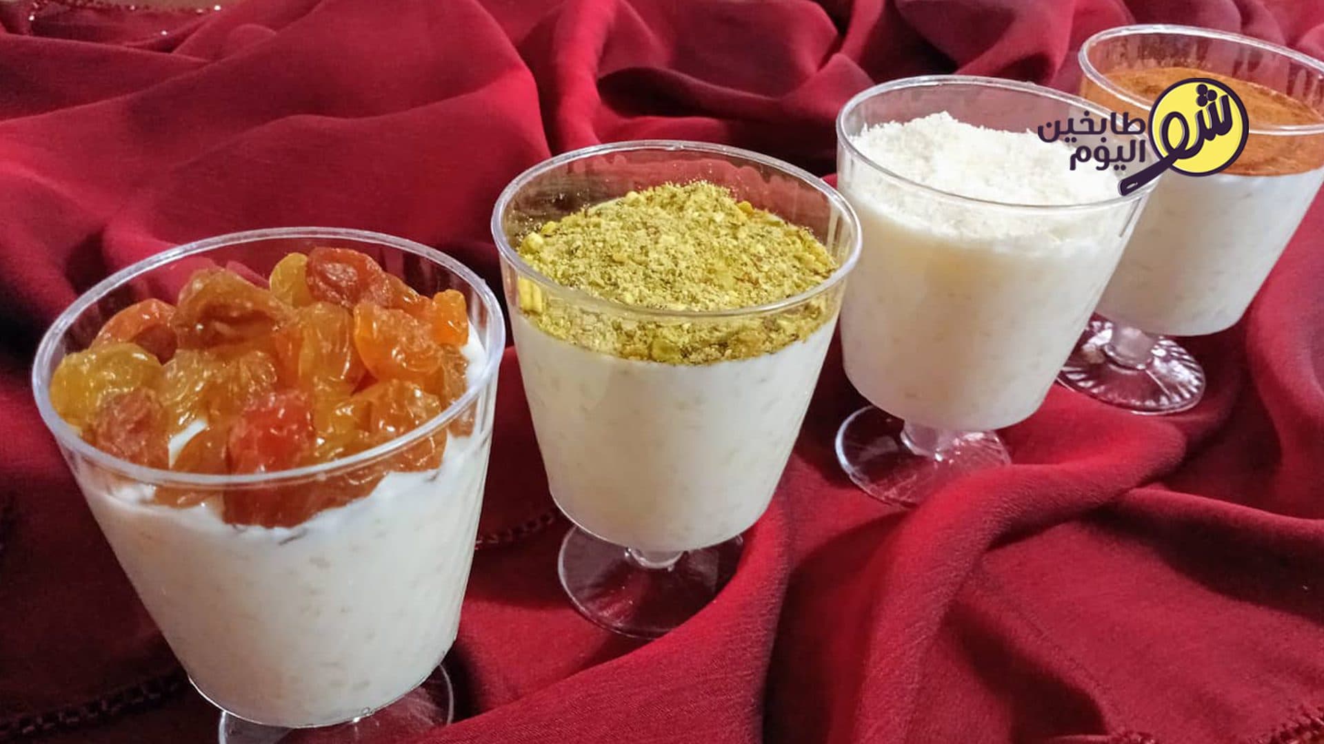 How do I make rice pudding?