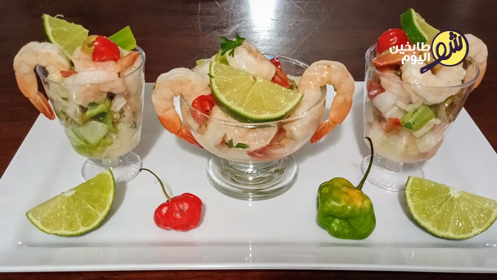 Cold Shrimp (Prawn) Salad