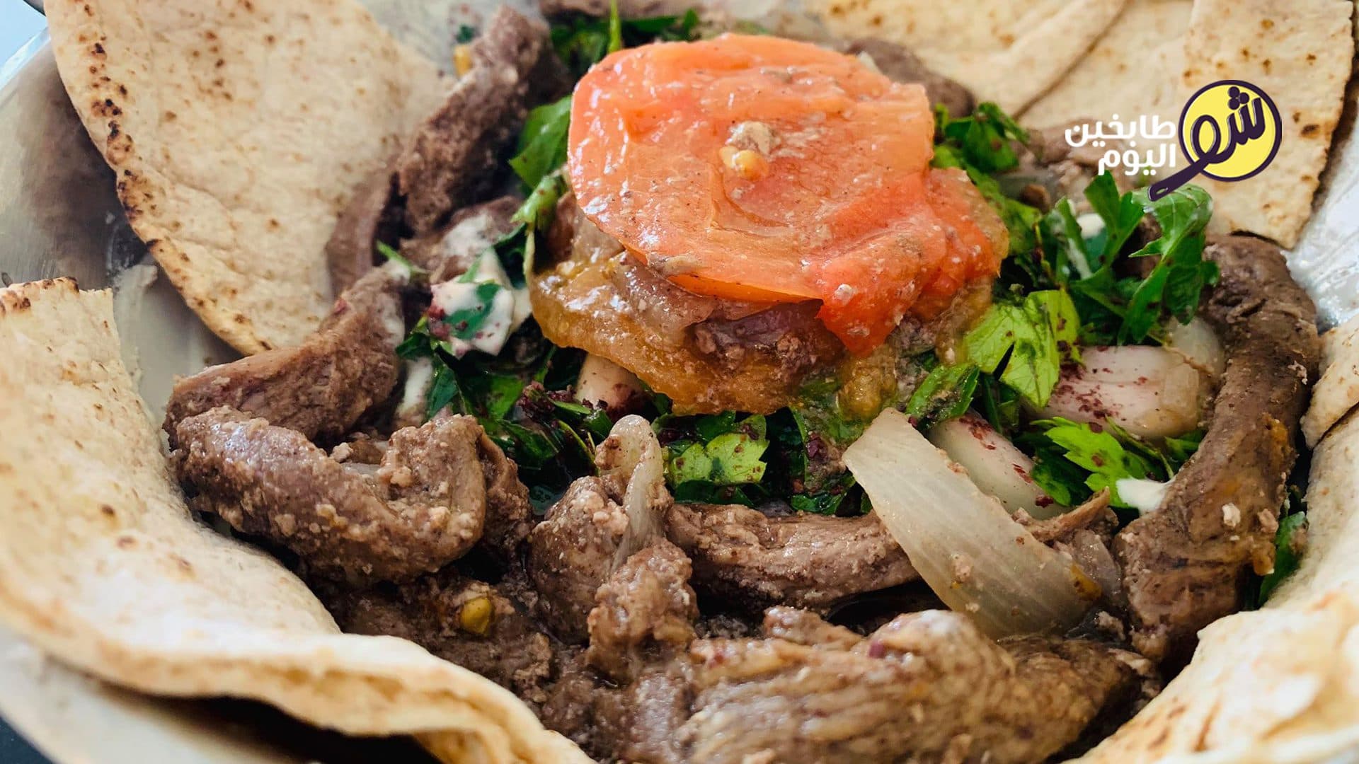 Beef Shawarma