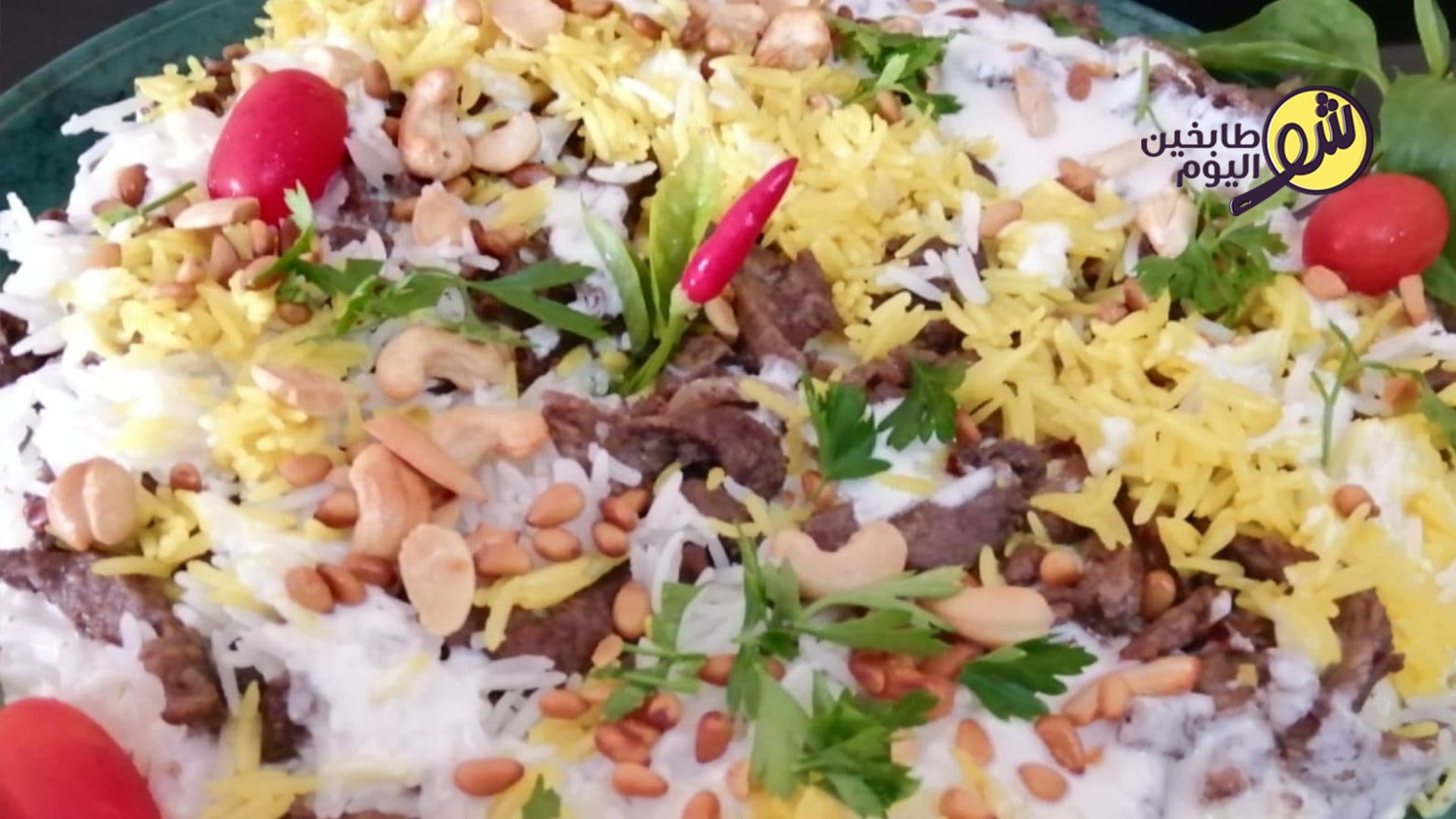 فتة شاورما باللحم