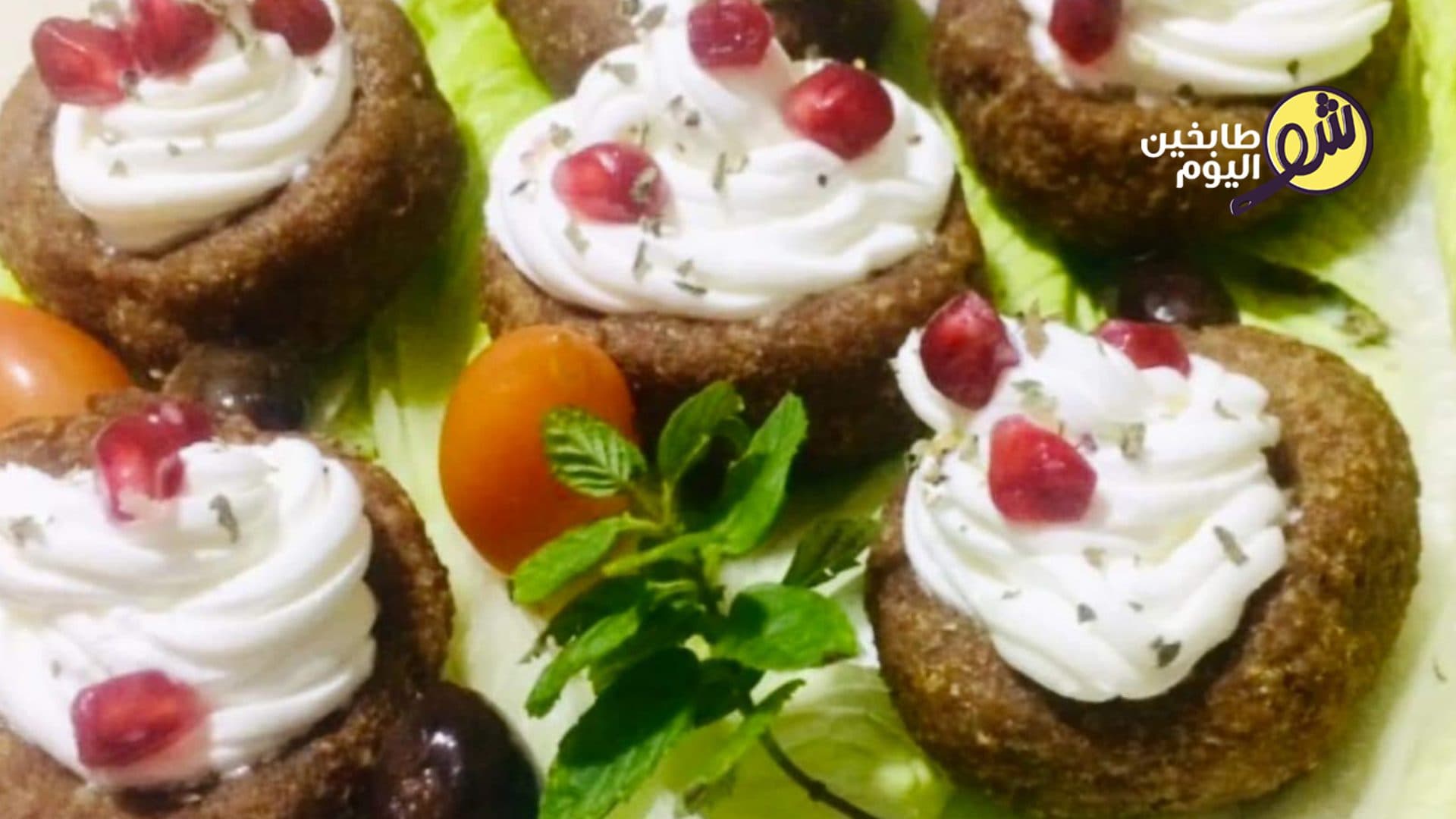 Kibbeh with Labneh or with Meat and Cheese
