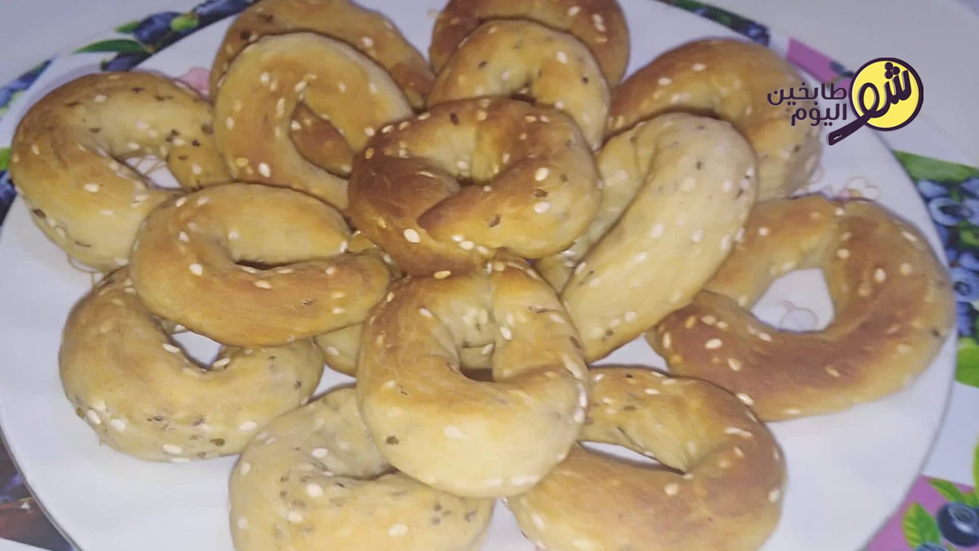 طريقة عمل الكعك باليانسون