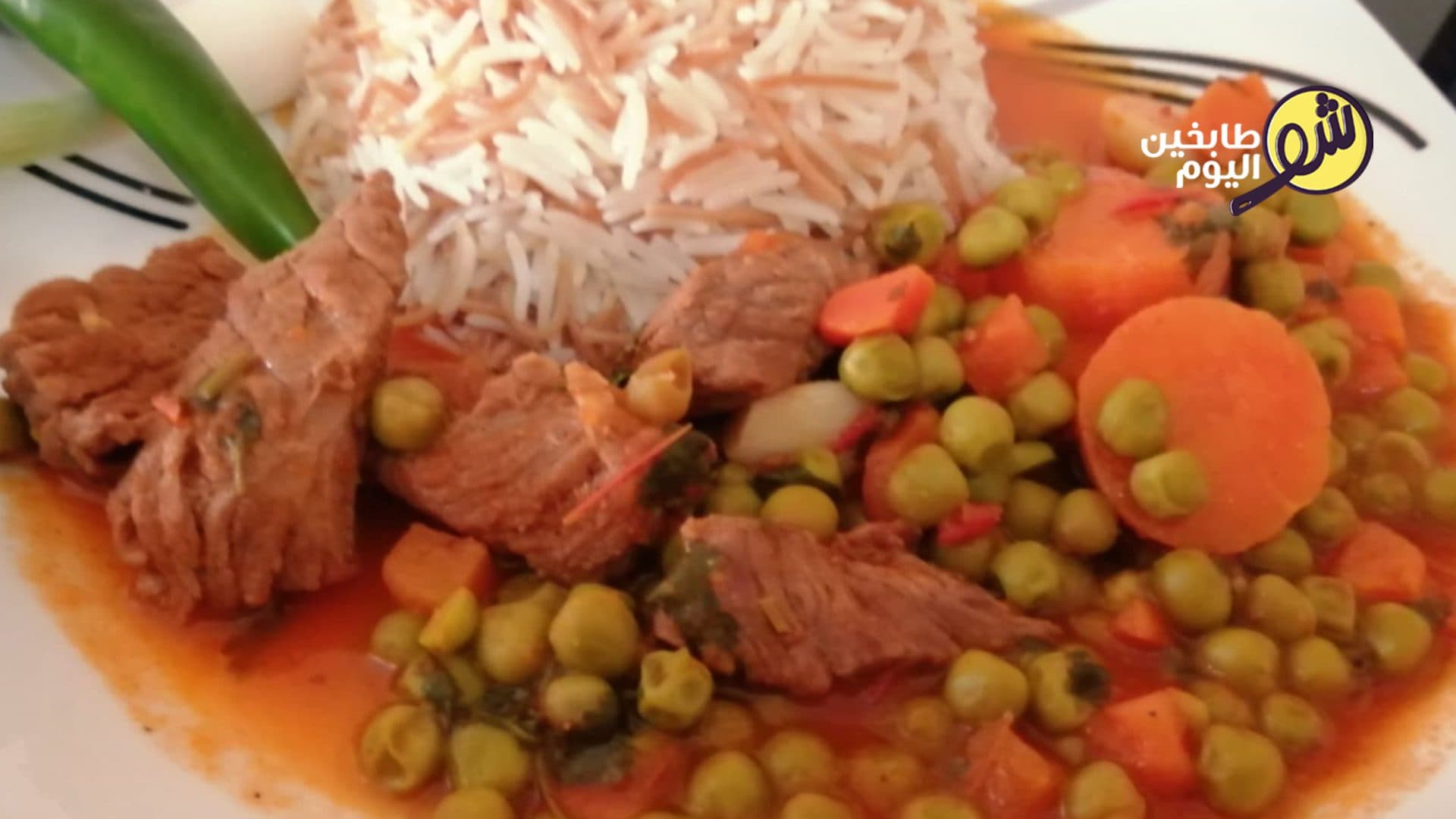 Best Pea and Carrot Stew