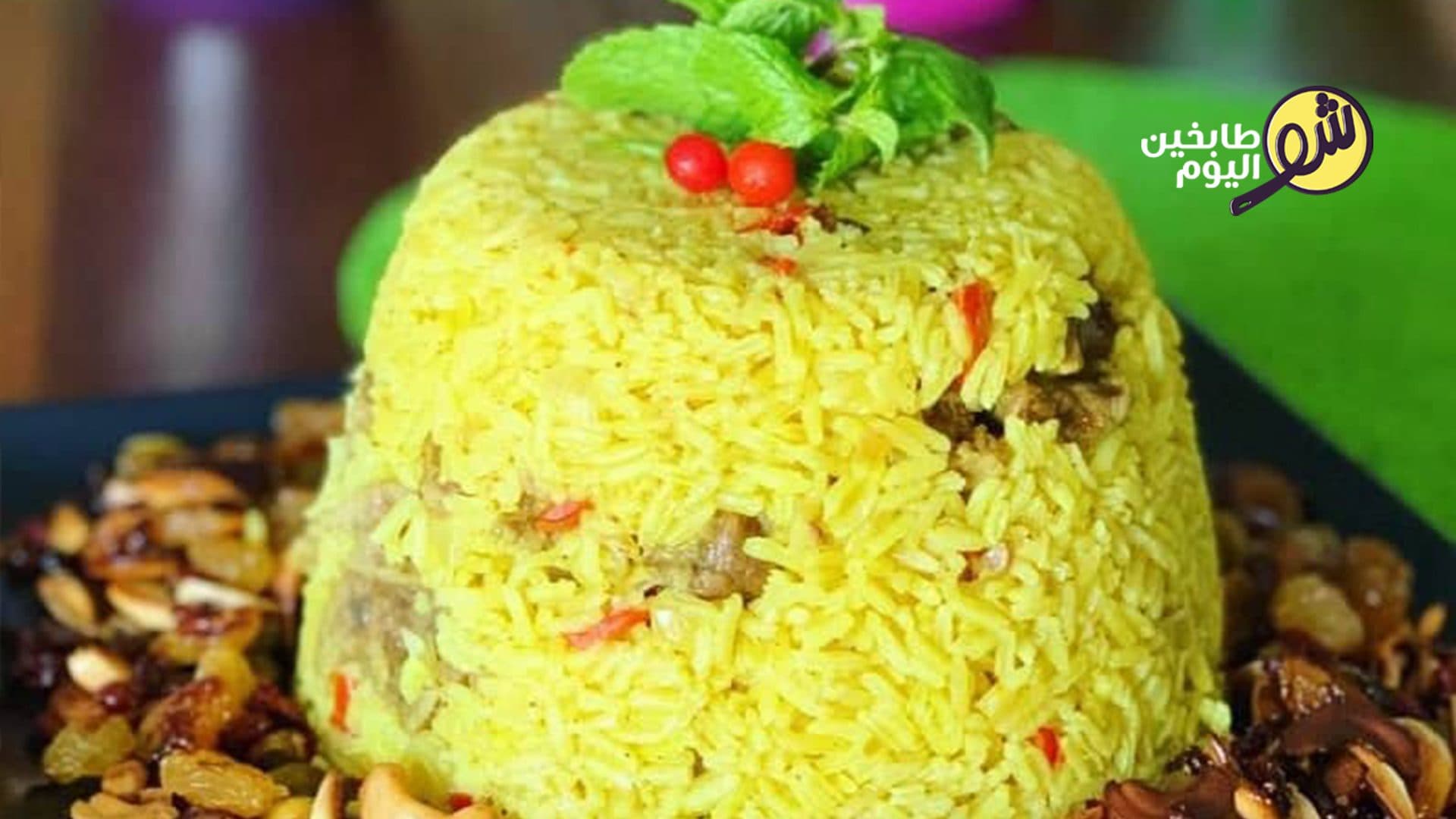 Kabsa Rice with Meat