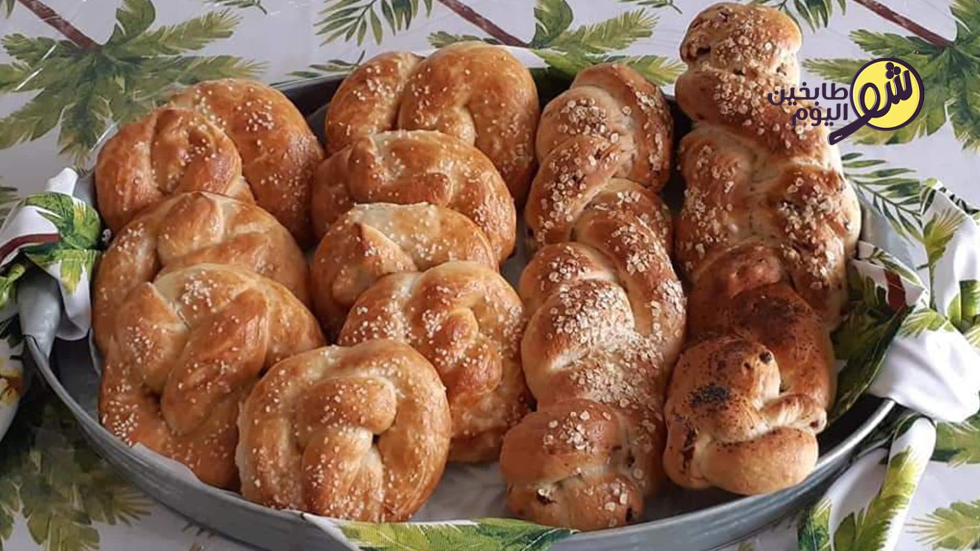 How to Make Pretzel Pastries