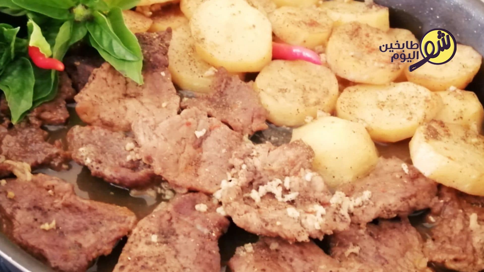 How to Make the Easiest Bifteck with Potatoes