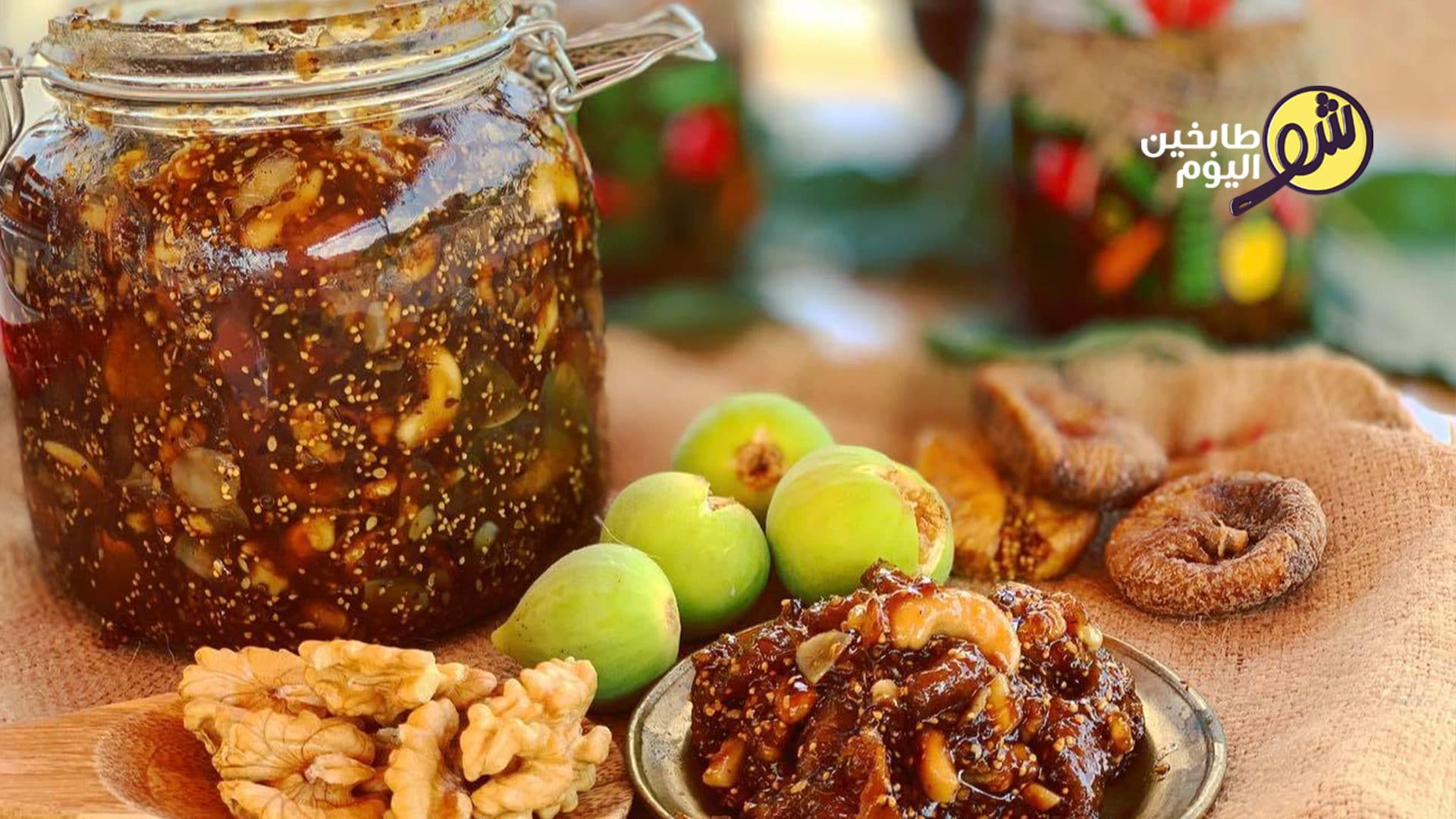 Fig Preserves with Nuts