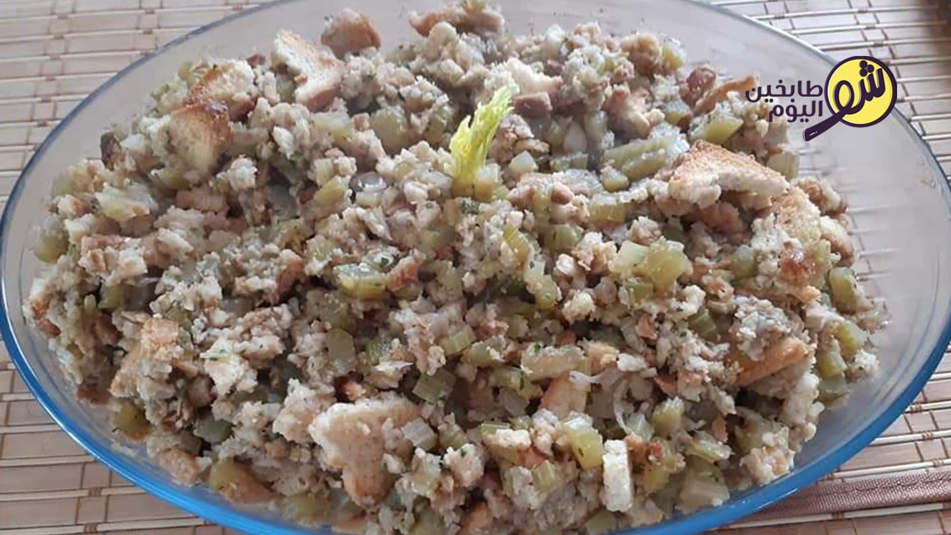 Turkey Stuffing Mix (Celery and Toast)