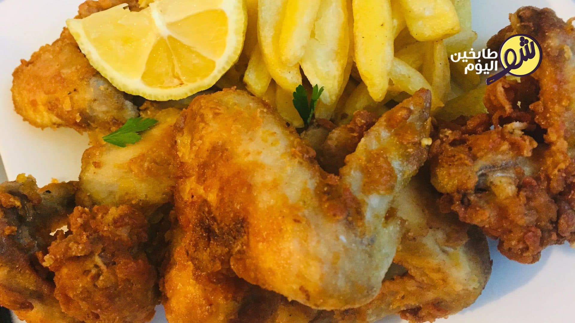 Crispy Broasted Chicken Wings