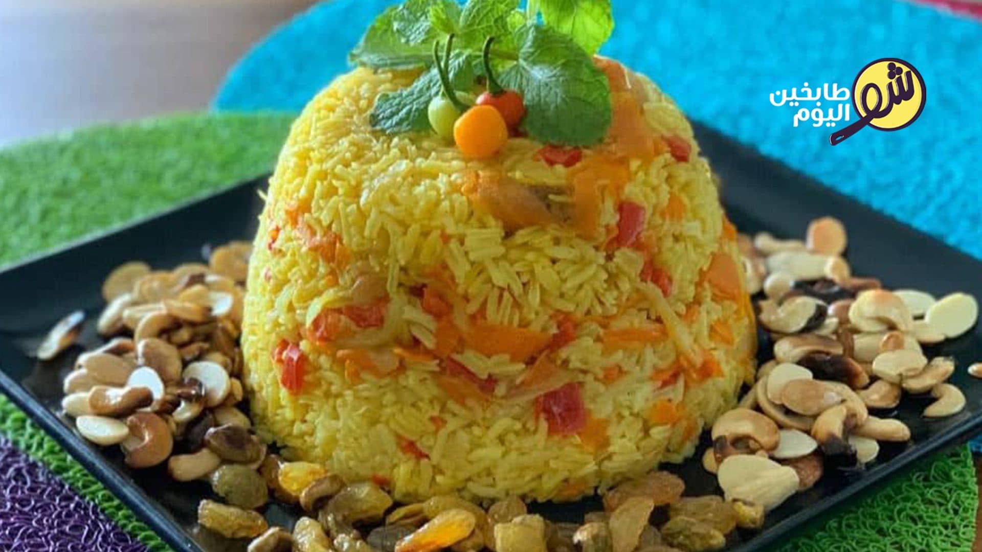 Vegetable Curry Rice