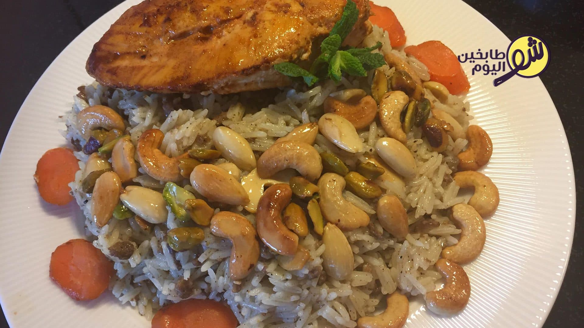 Rice Tatbīqa with Grilled Chicken