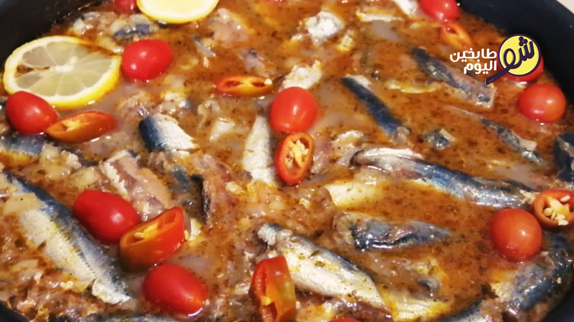 Oven-Baked Sardine Tray