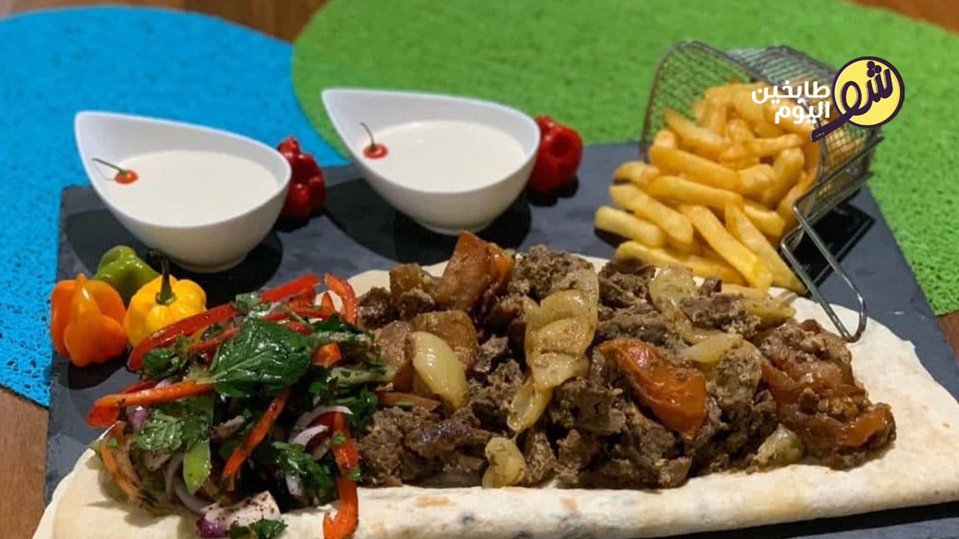 Sheet-Pan Beef Shawarma