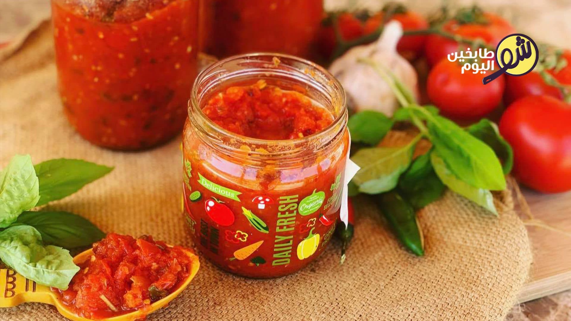 How to Make Pizza Sauce?