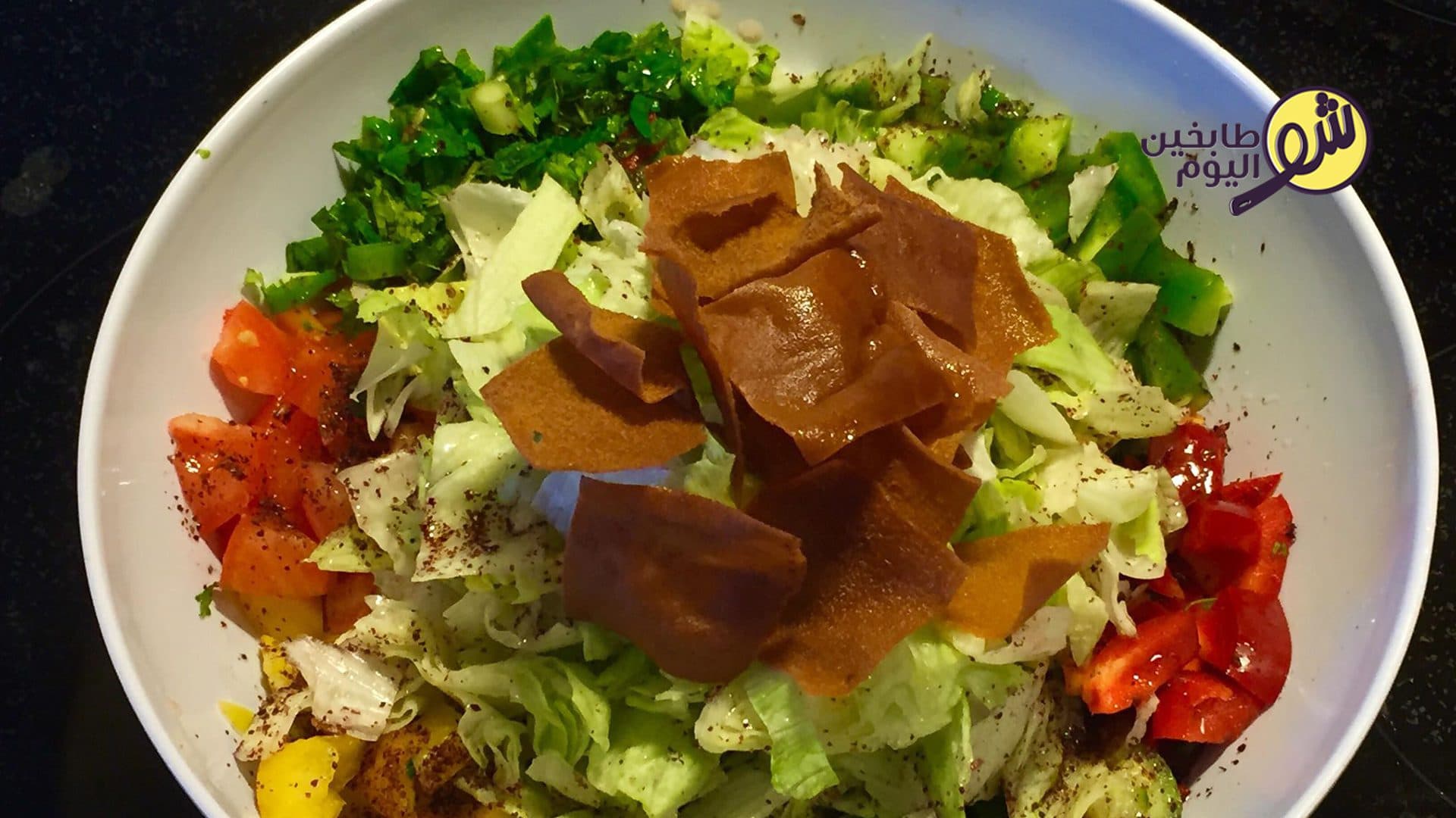 How to Make Fattoush