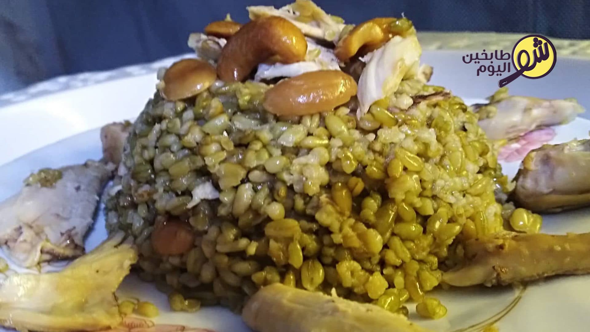 فريكة بالدجاج