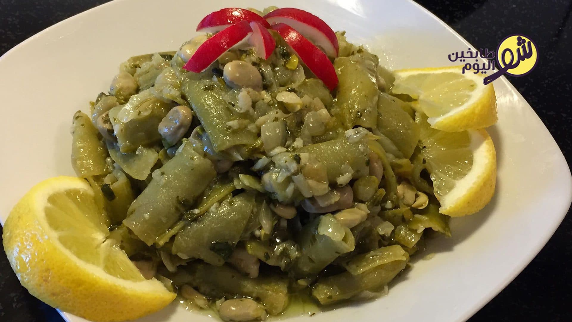 Green Fava Beans with Cilantro and Garlic