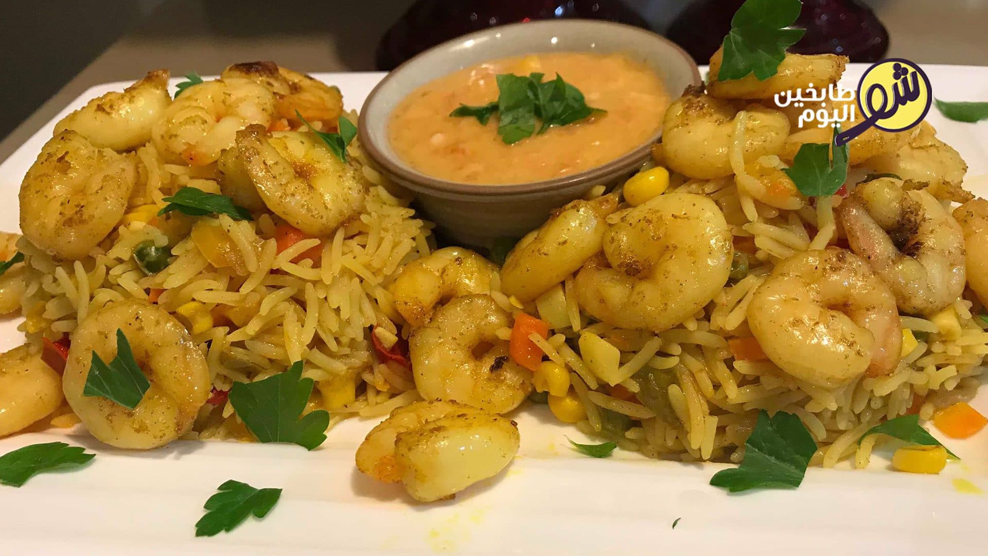 Shrimp and Vegetable Rice
