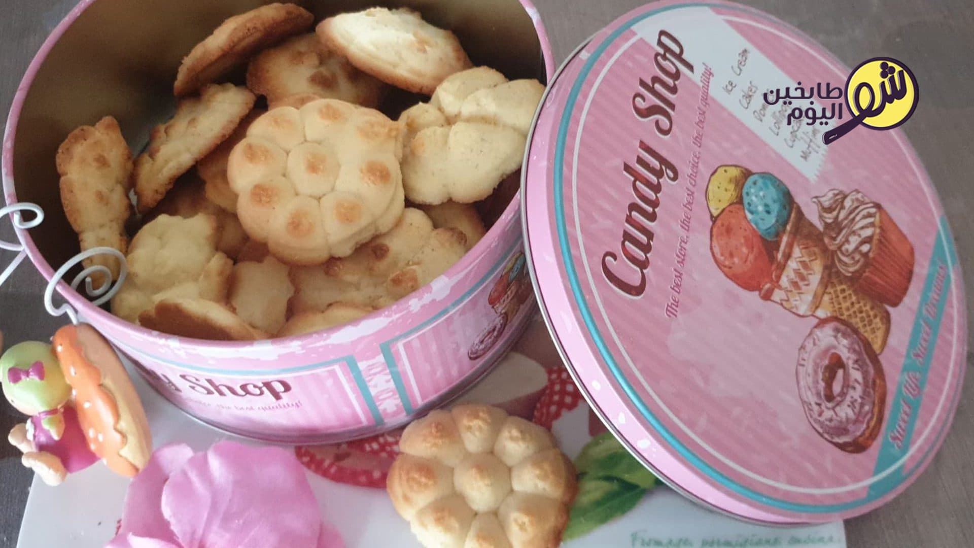 طريقة عمل بسكويت او كعك الشاي