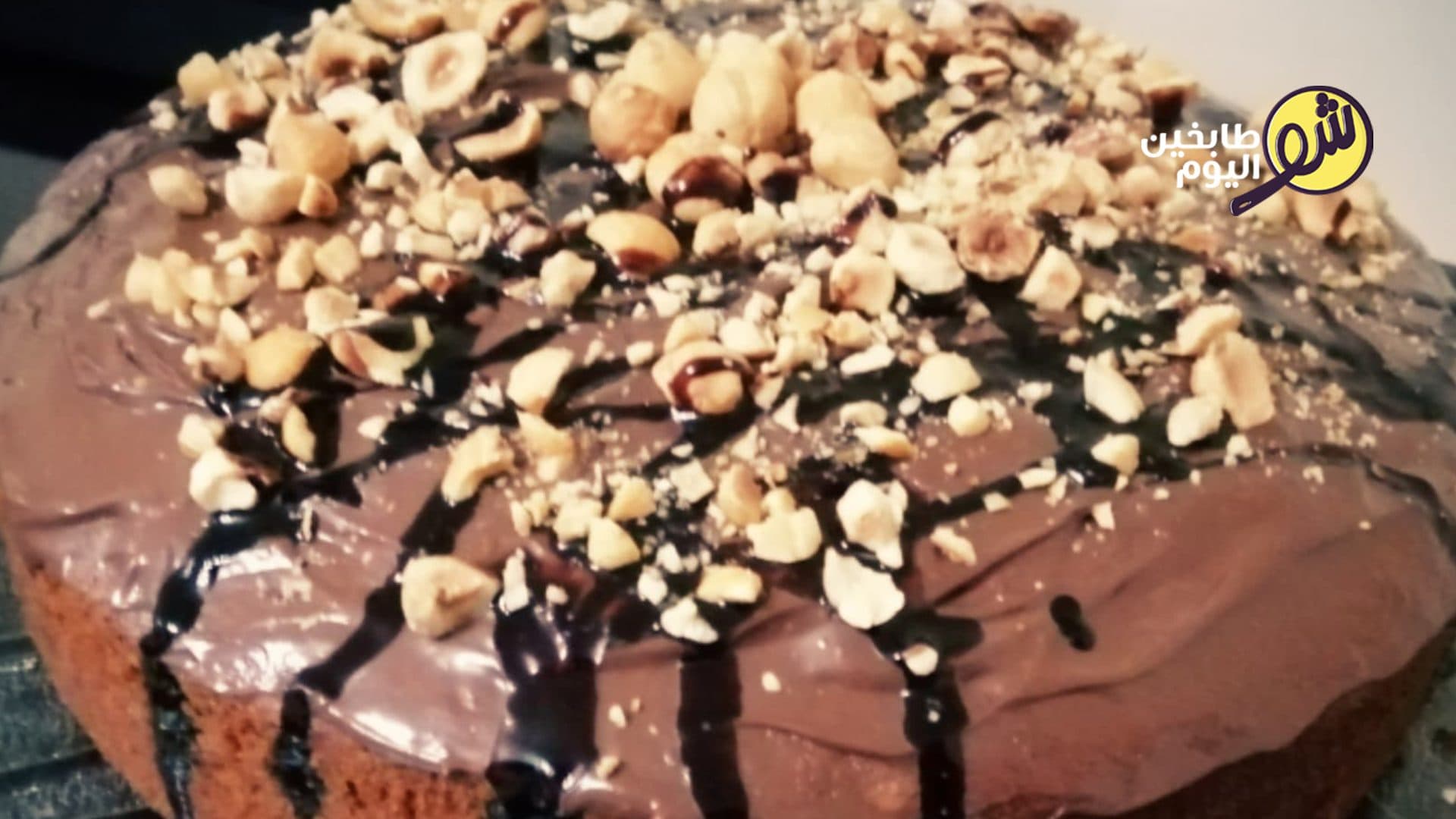 كيك النسكافيه المزين بالبندق والنوتيلا