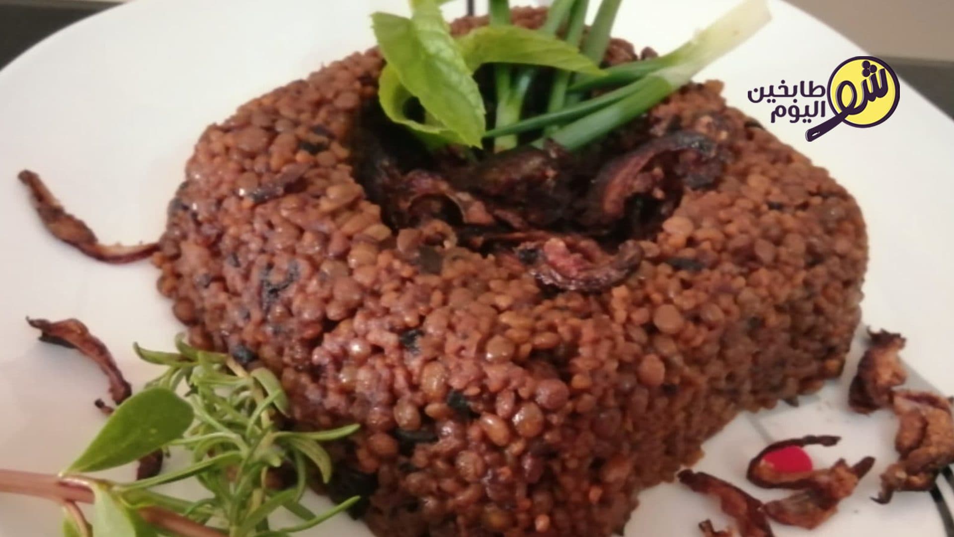 Mujaddara with Bulgur and Lentils (Mhmara)