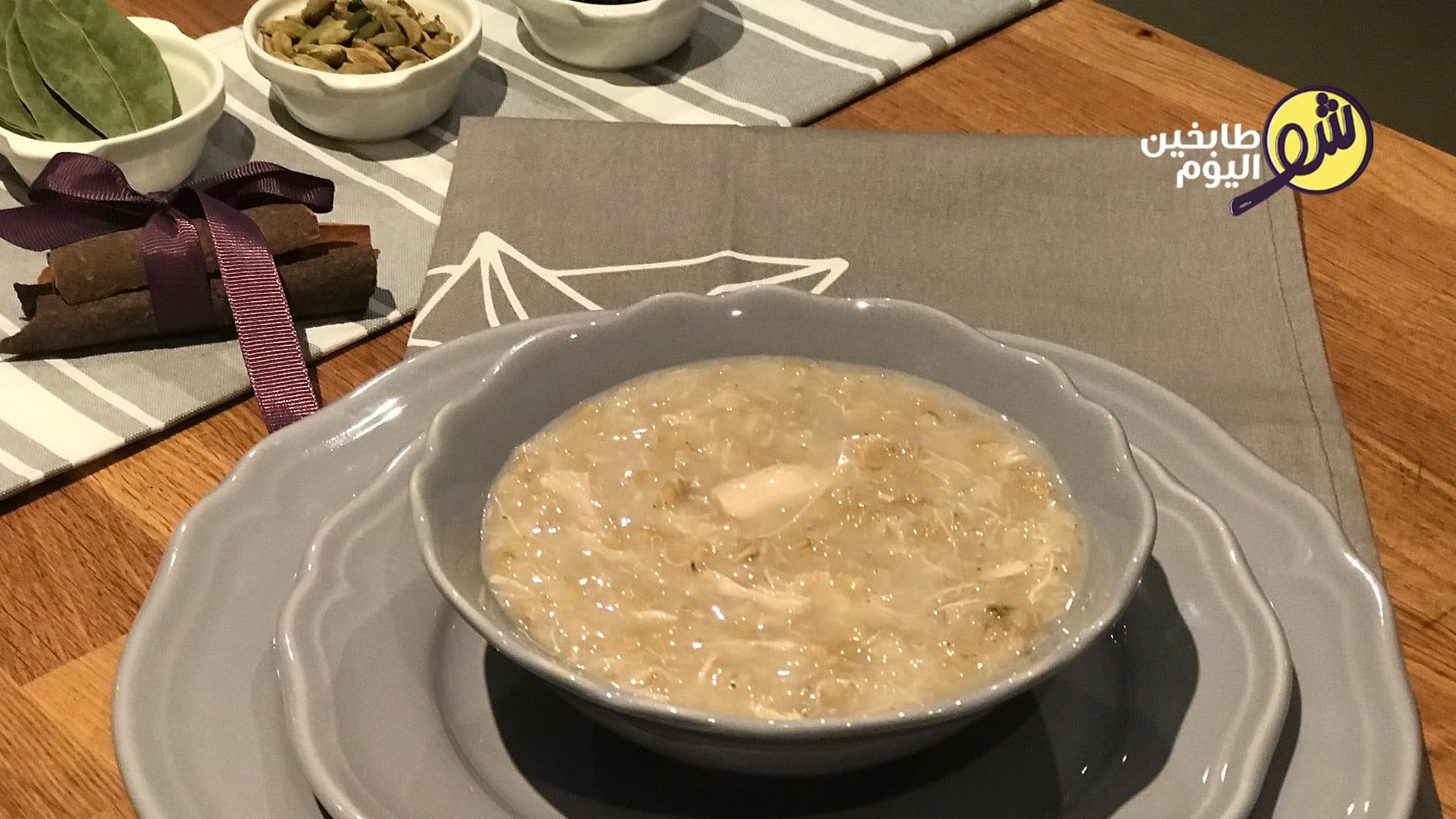 Easy Wheat Harissa with Chicken