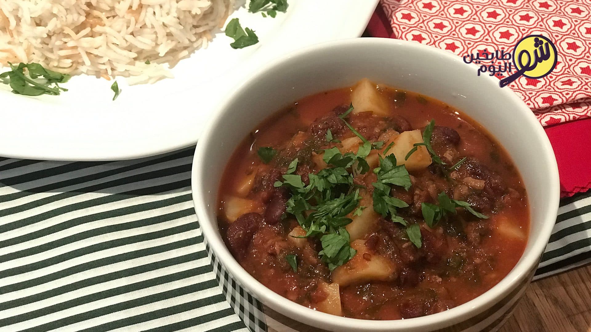 Taco Stew with Red Beans
