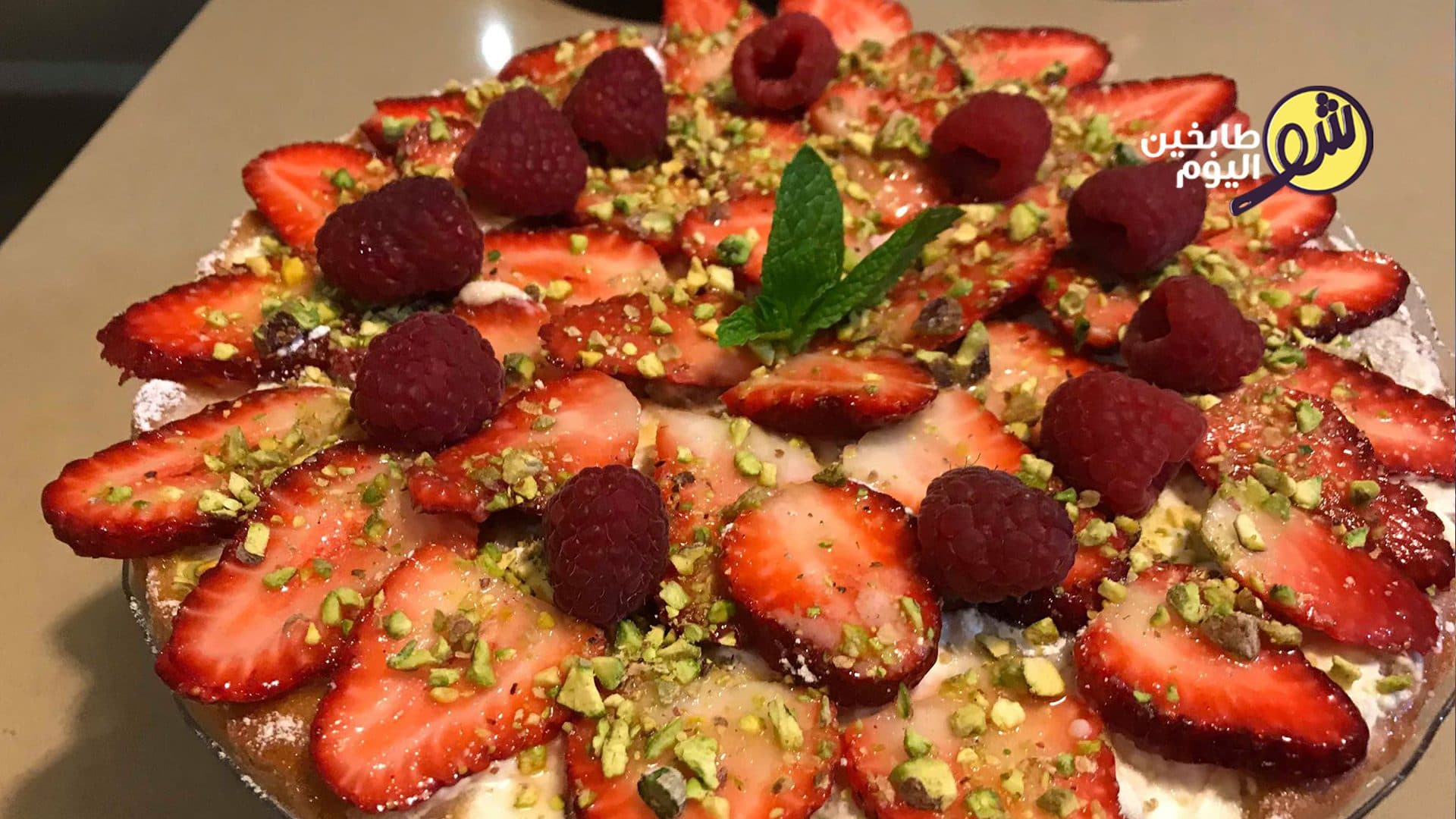 طريقة عمل تارت الفريز الستروباري