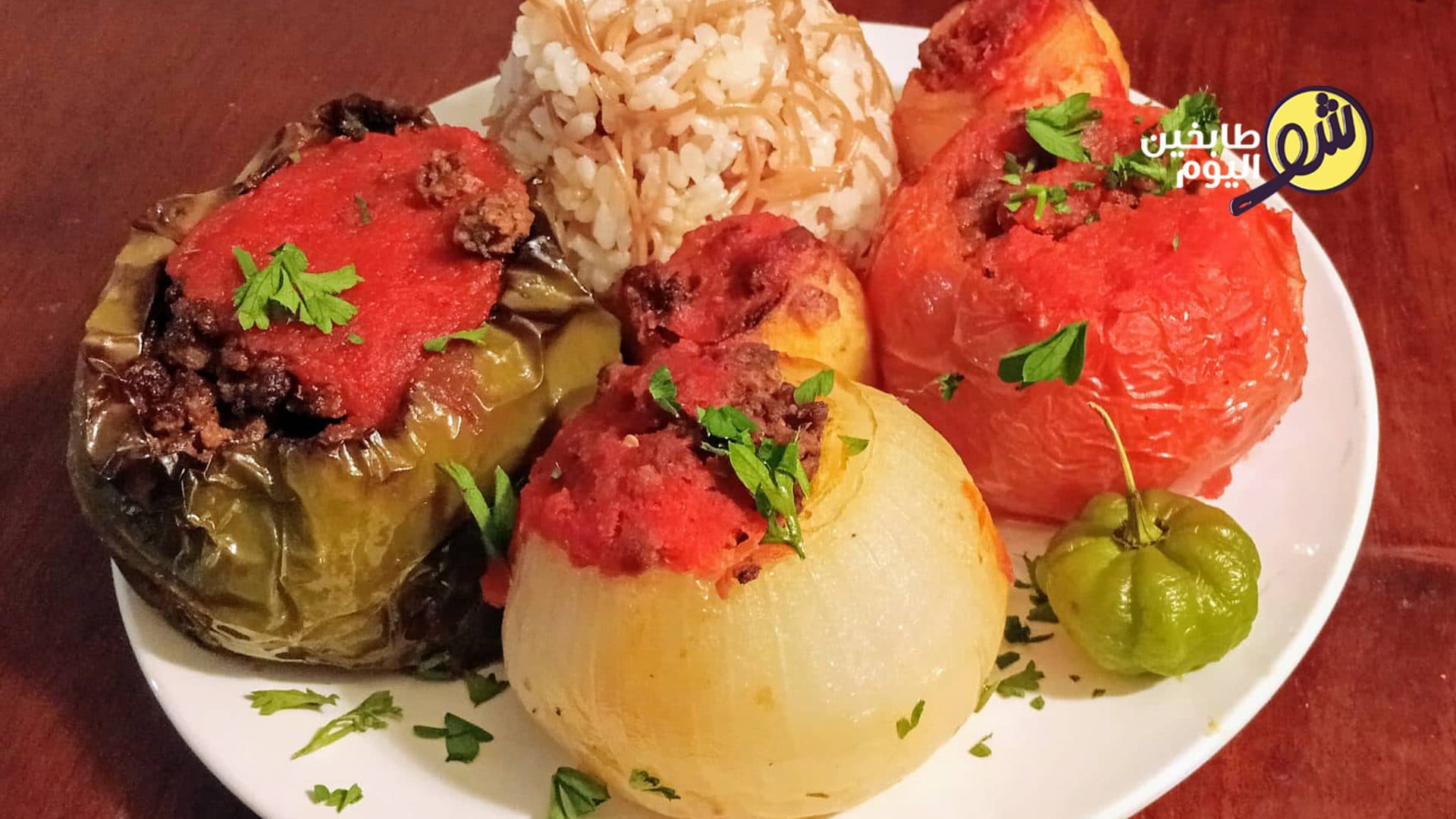Stuffed Vegetables with Minced Meat