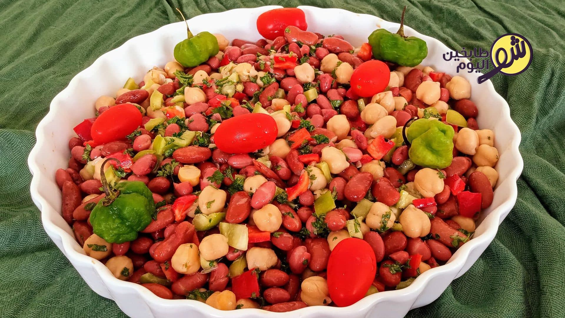 Mixed Bean Salad