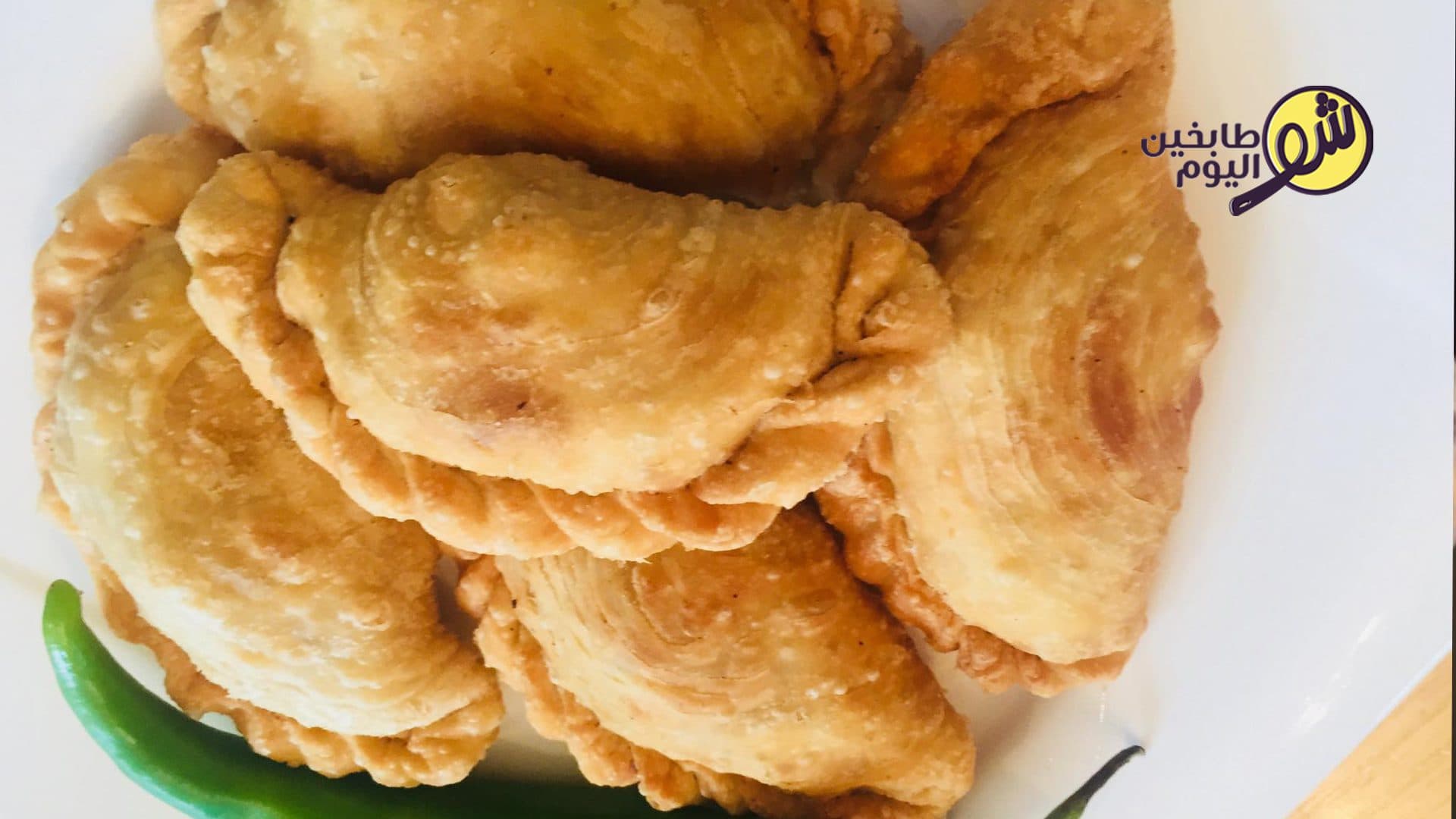 Laminated Sambousek with Two Doughs