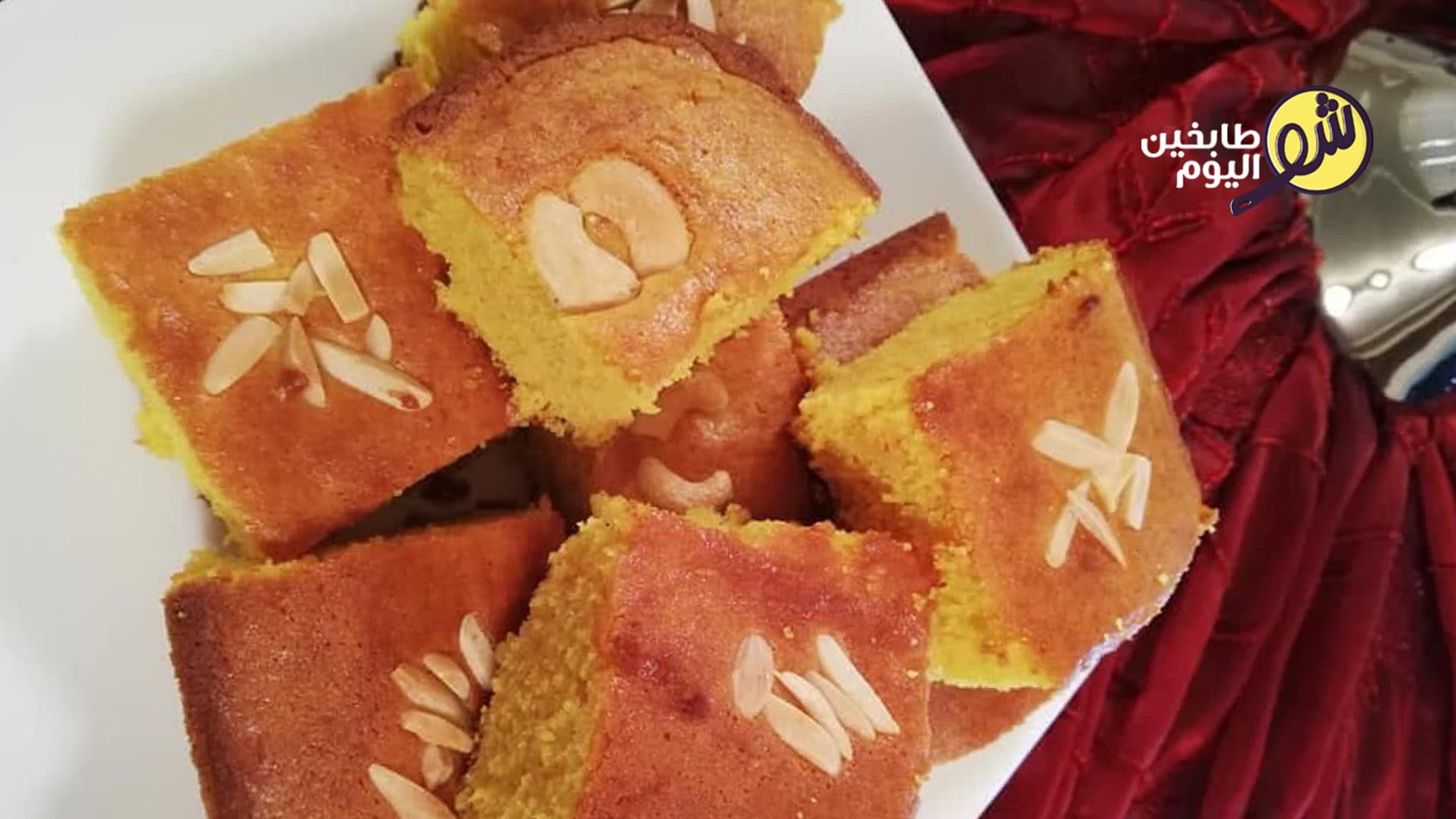 How to Make Homemade Sfouf