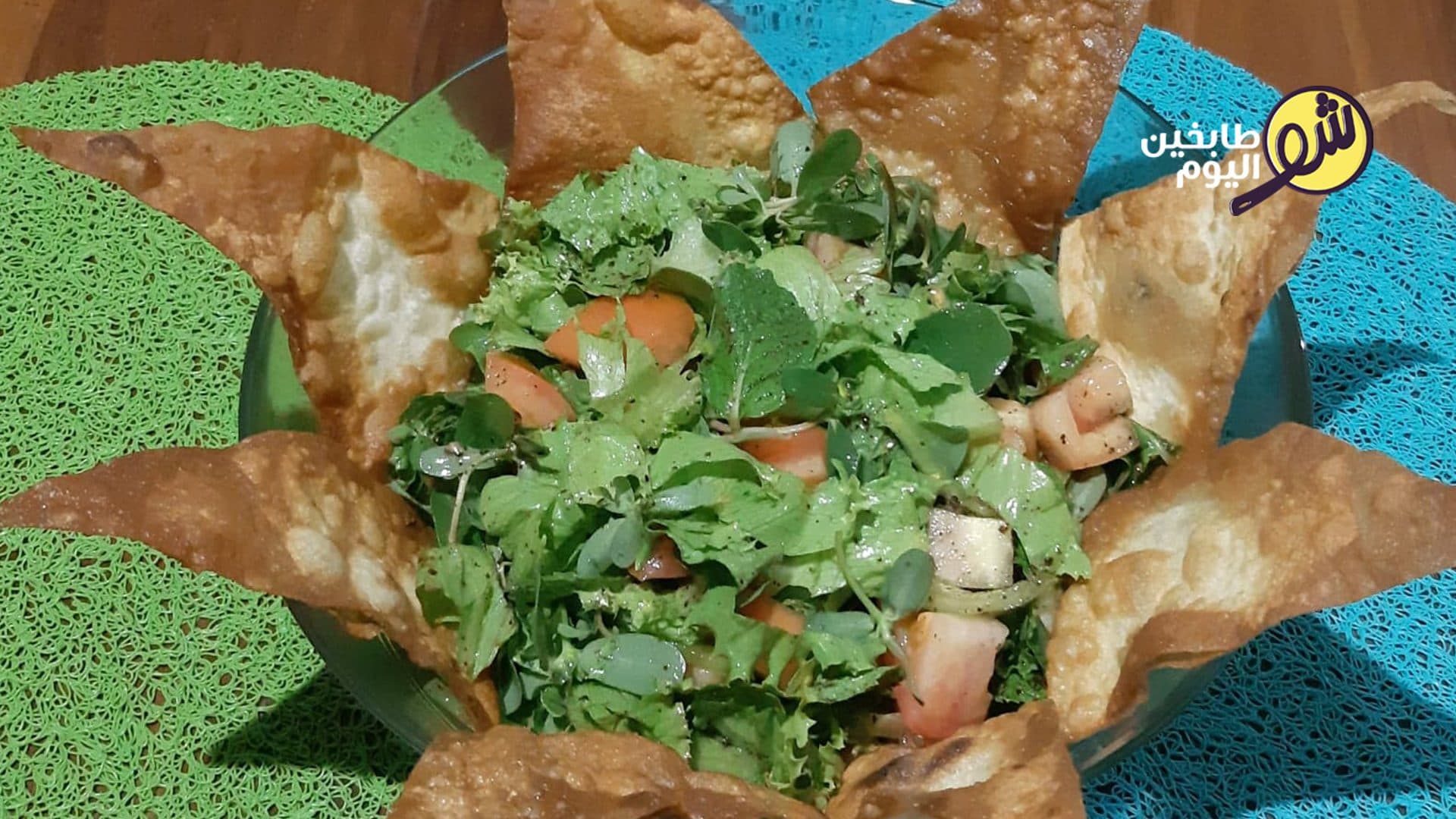 Fattoush with Pomegranate Molasses