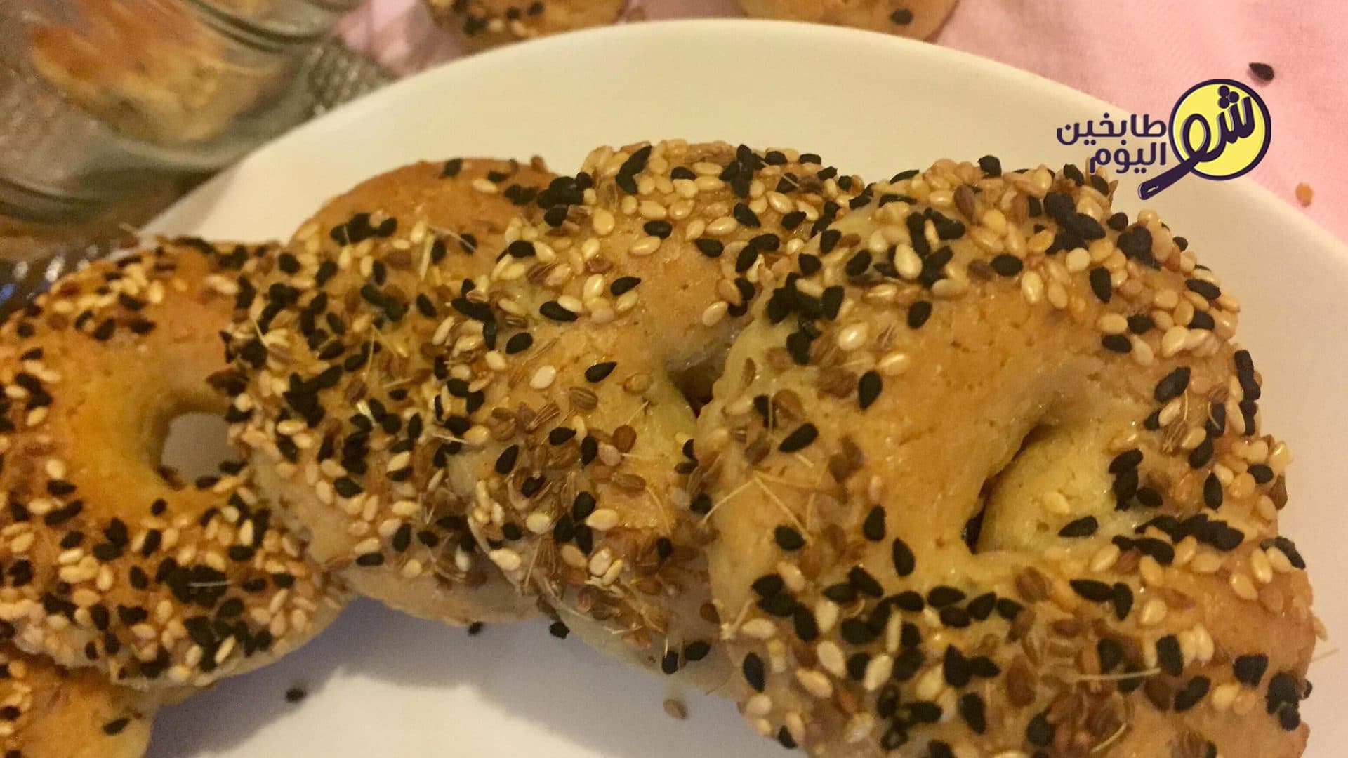 كعك باليانسون وحبة البركة