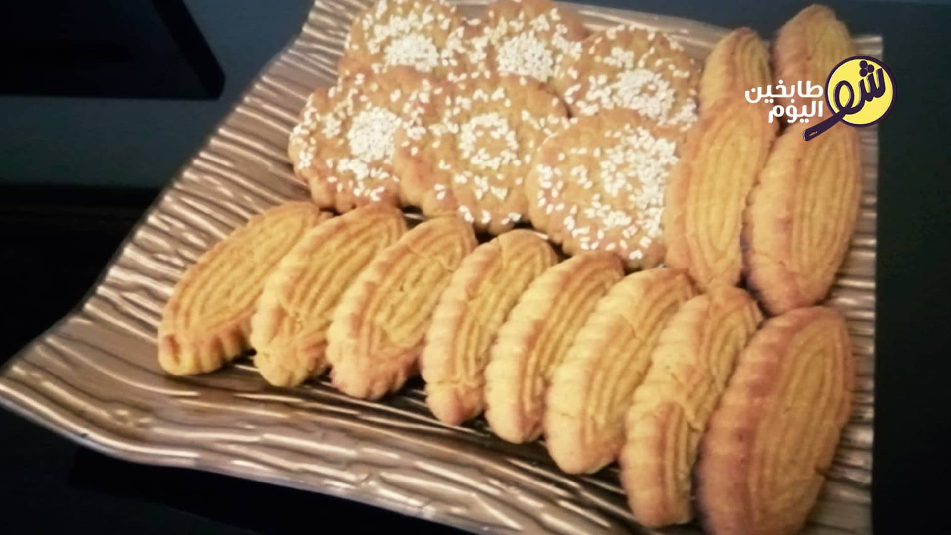 كعك باليانسون