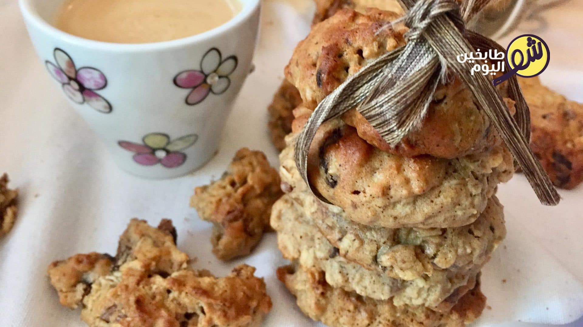 كوكيز الشوفان بالعسل