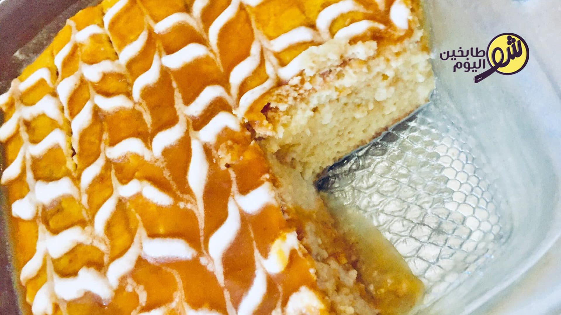 Turkish Trileçe Cake