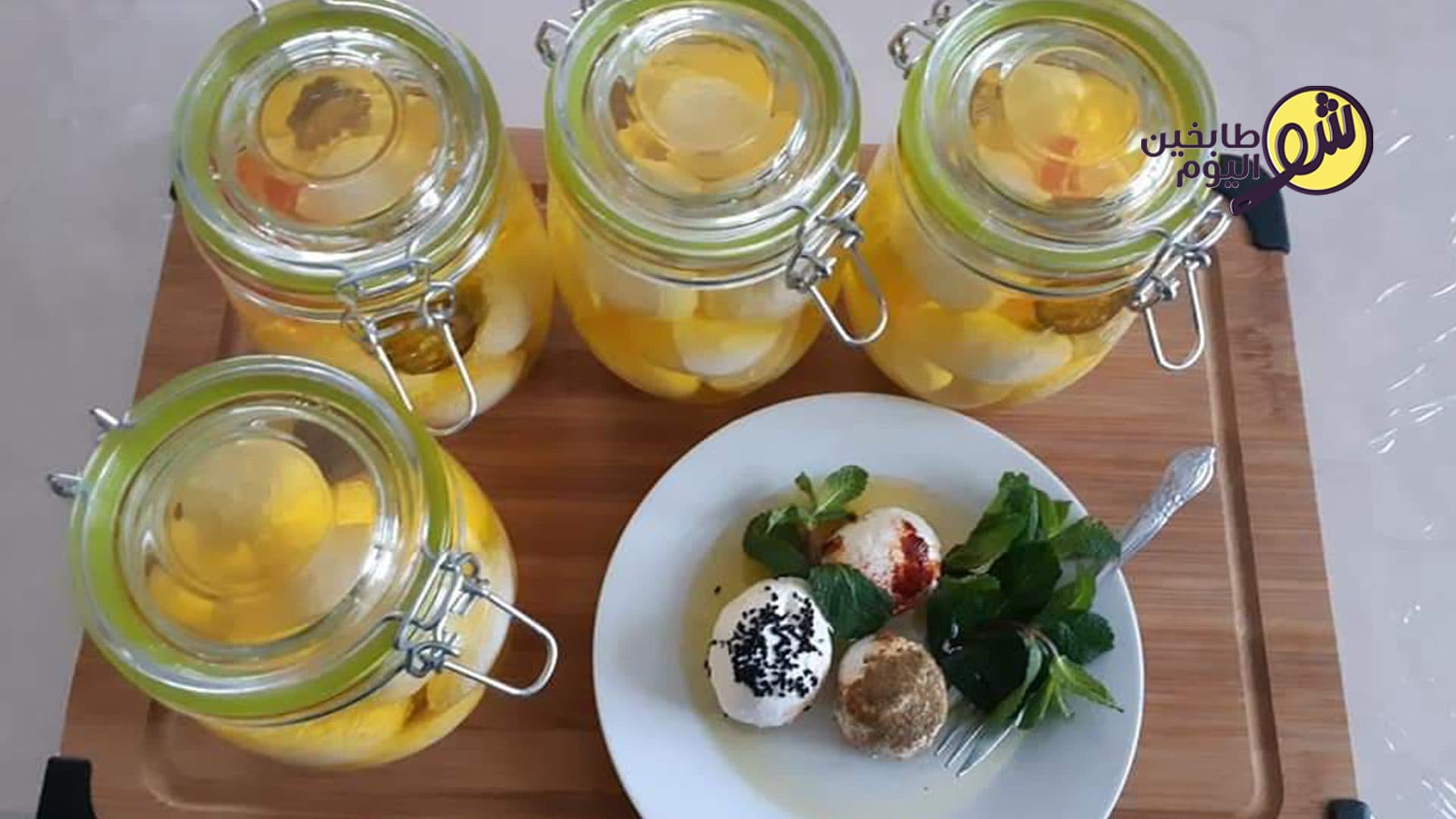 Mudabbala (Mukazzala) Labneh