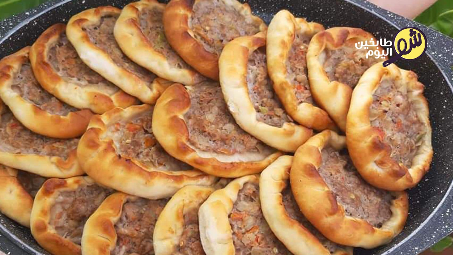 Lahm bi Ajeen (Meat Flatbreads) Recipe