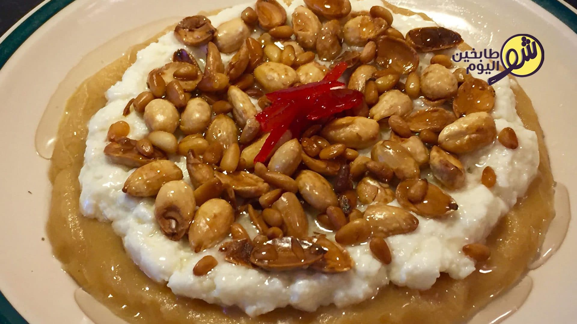 Mafroukah Dough Method