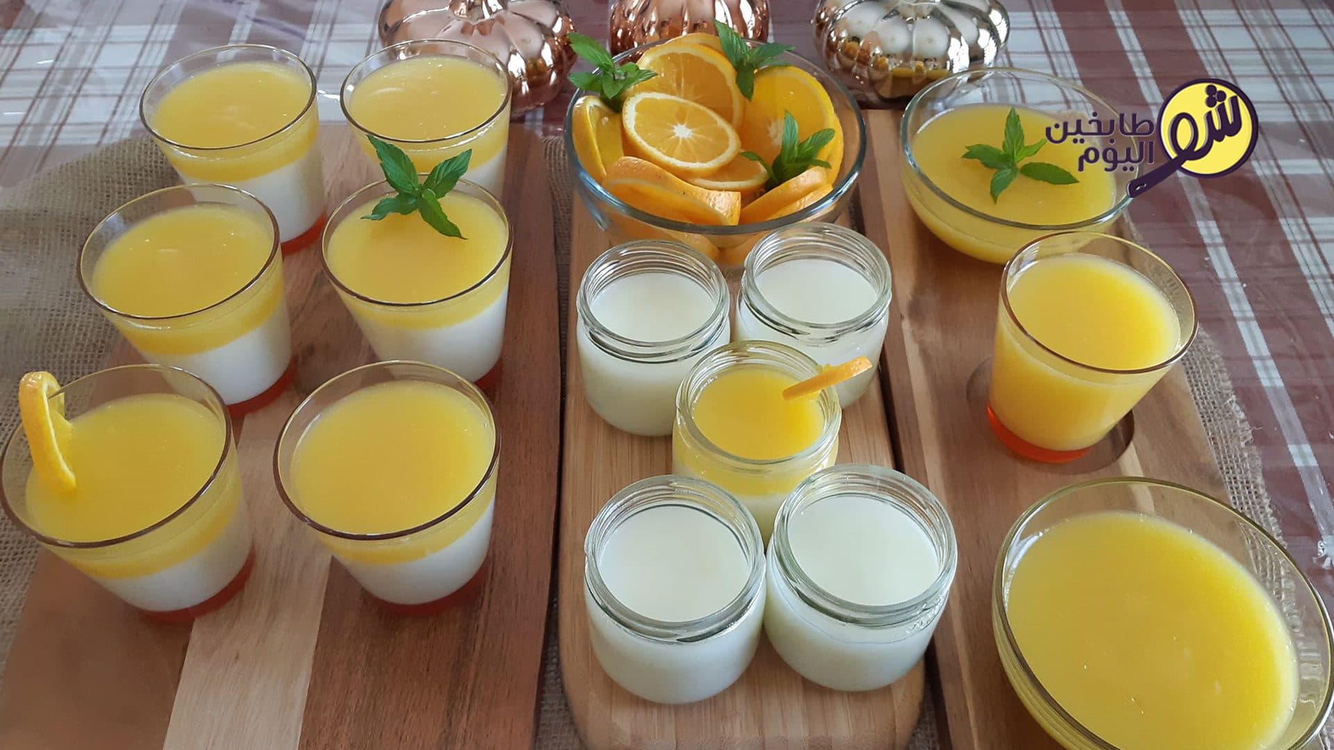 Milk and Orange Muhallebi