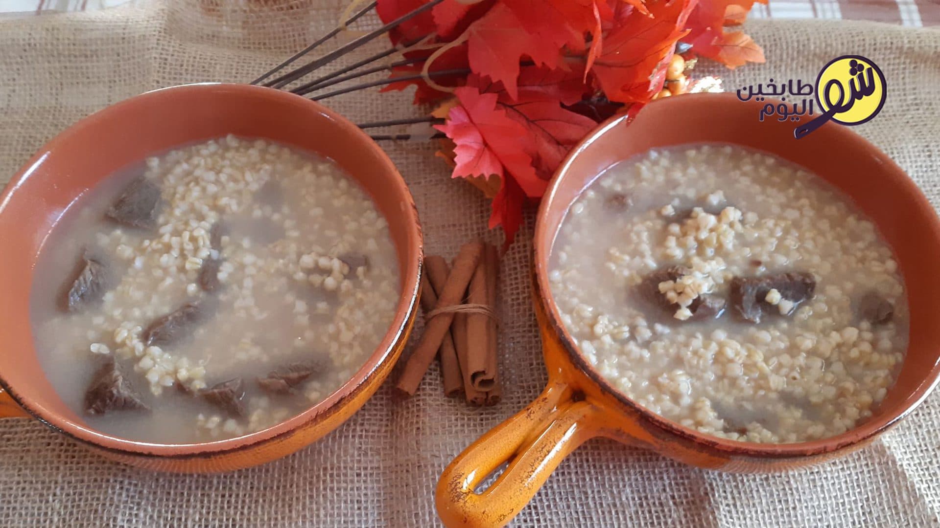 How to Make Wheat Harees with Meat