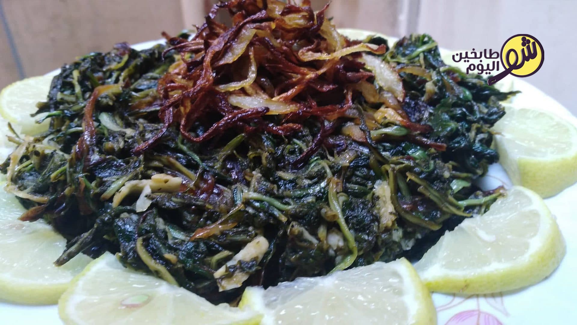 كيف أحضر الهندبة المقلاية؟