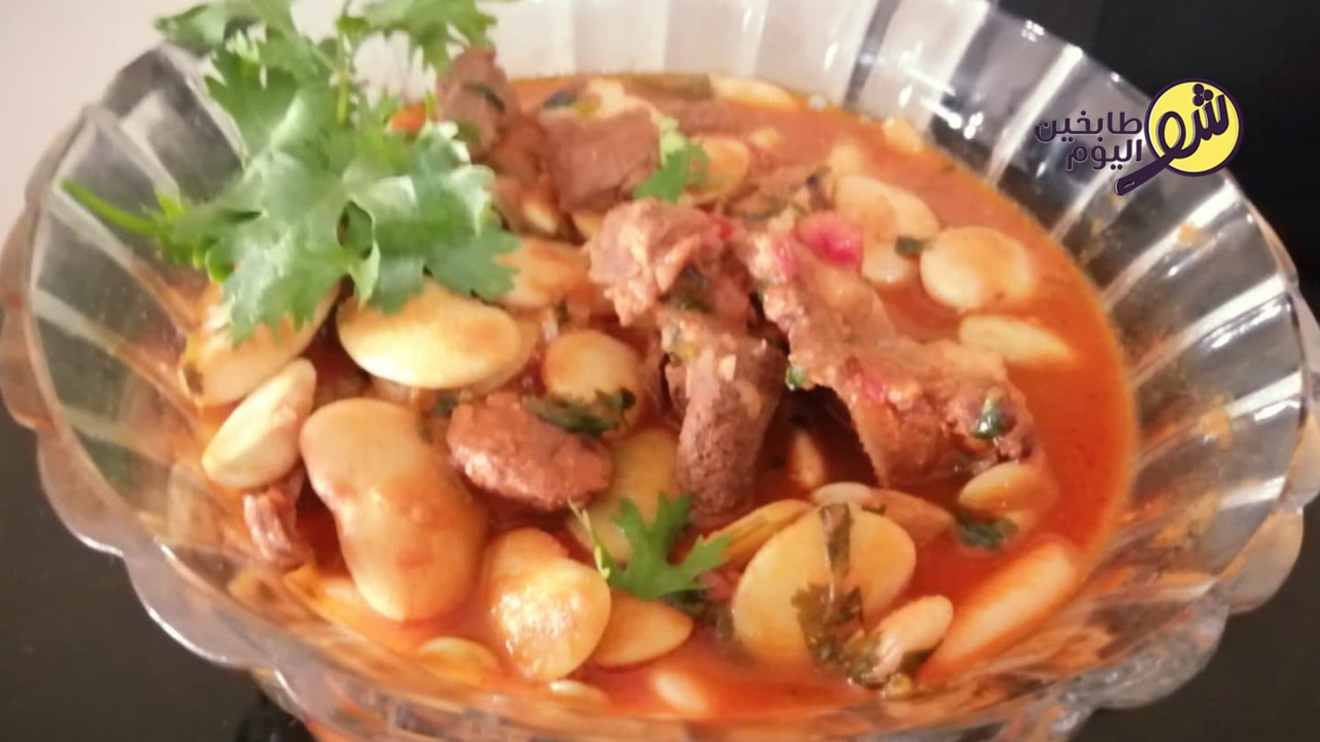 Broad Green Bean Stew