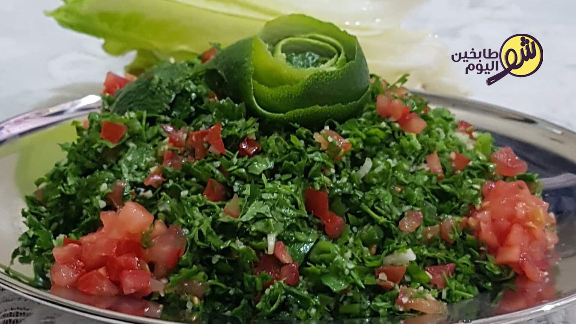 Authentic Syrian Tabbouleh