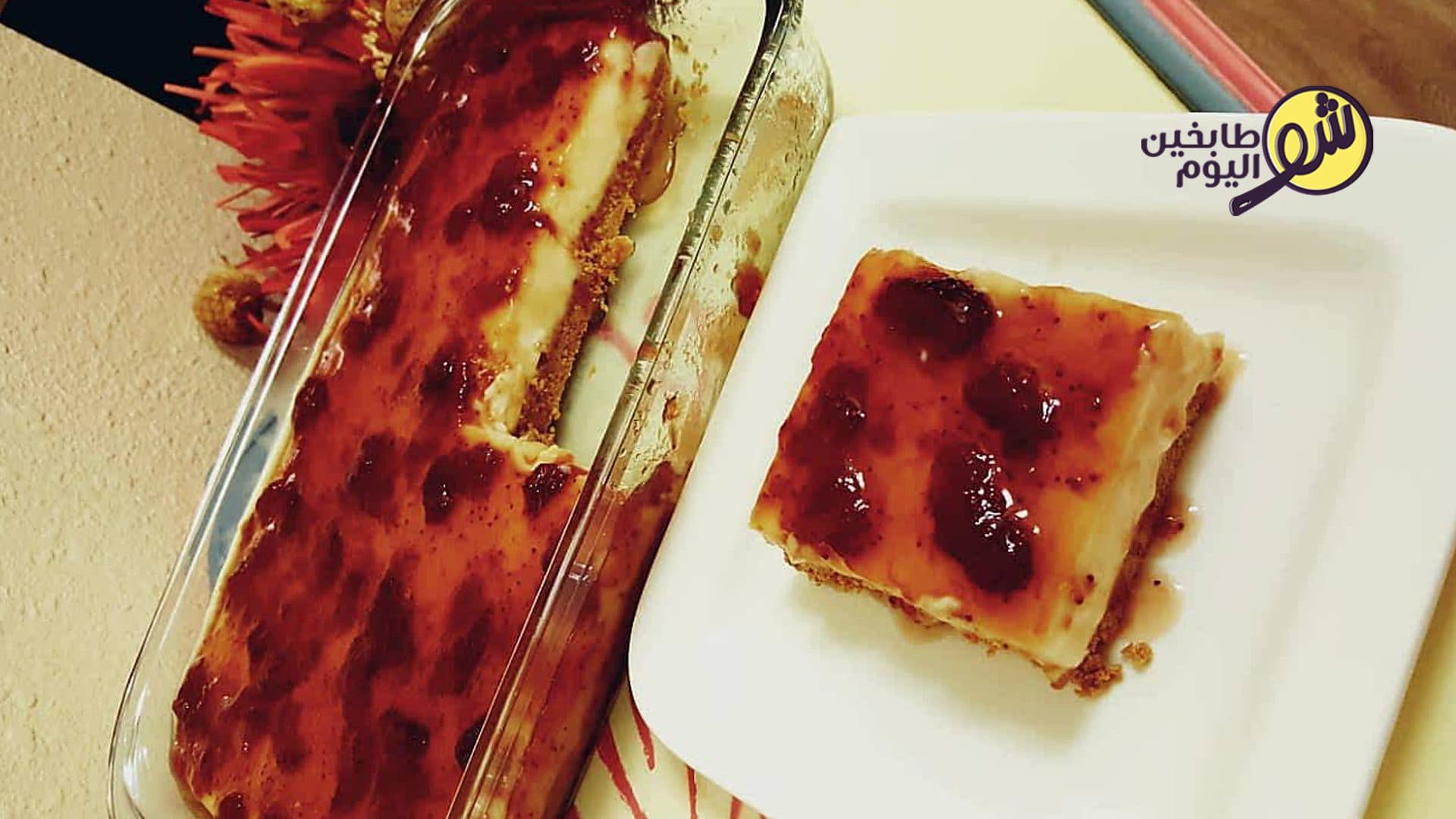 Cheesecake with Ashta (Clotted Cream)