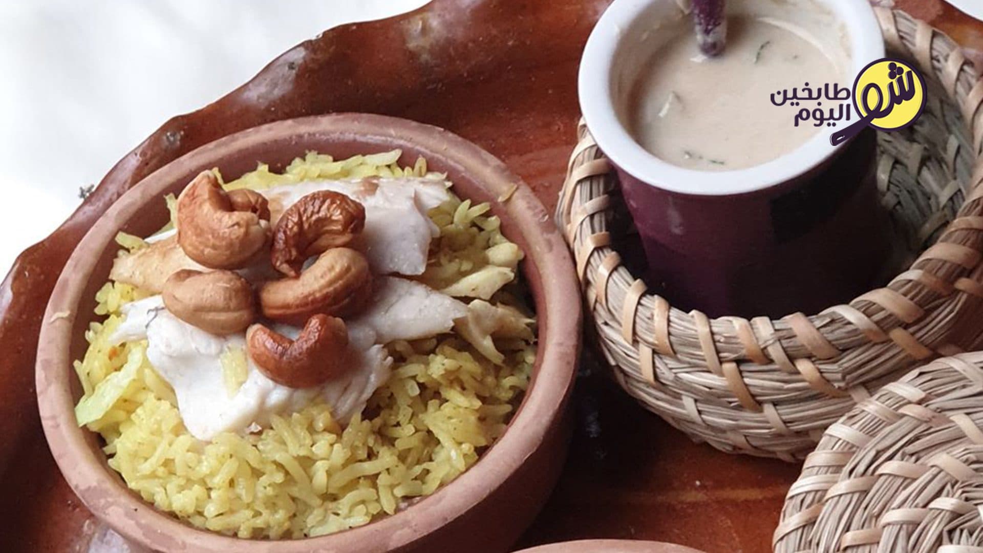 Sayadieh with Fish Fillets