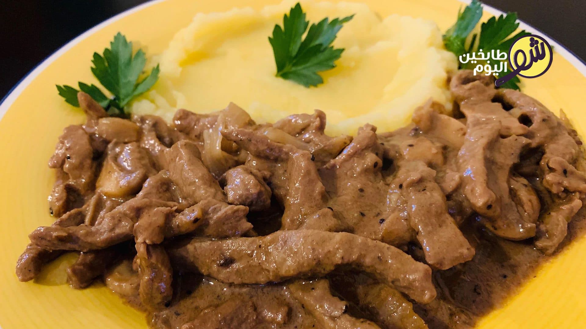 Beef Fillet with Potato Purée