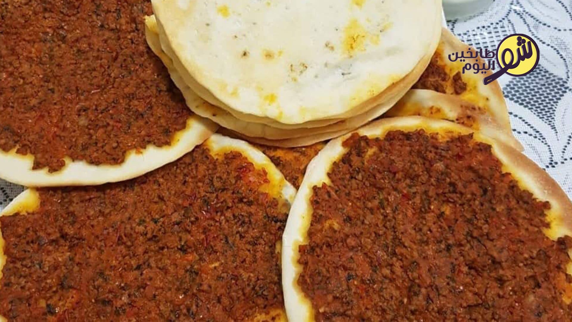 How to Make Lahm bi Ajeen (Meat Flatbreads)